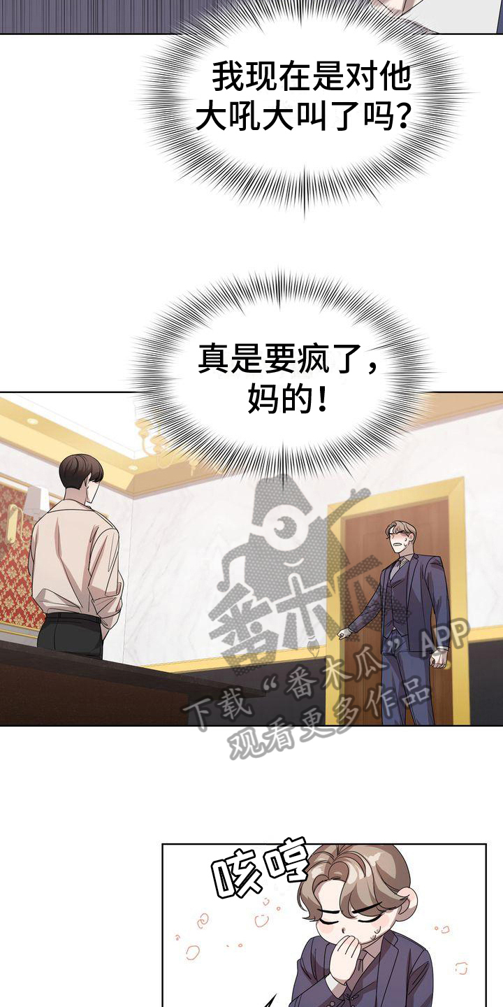 第10话5