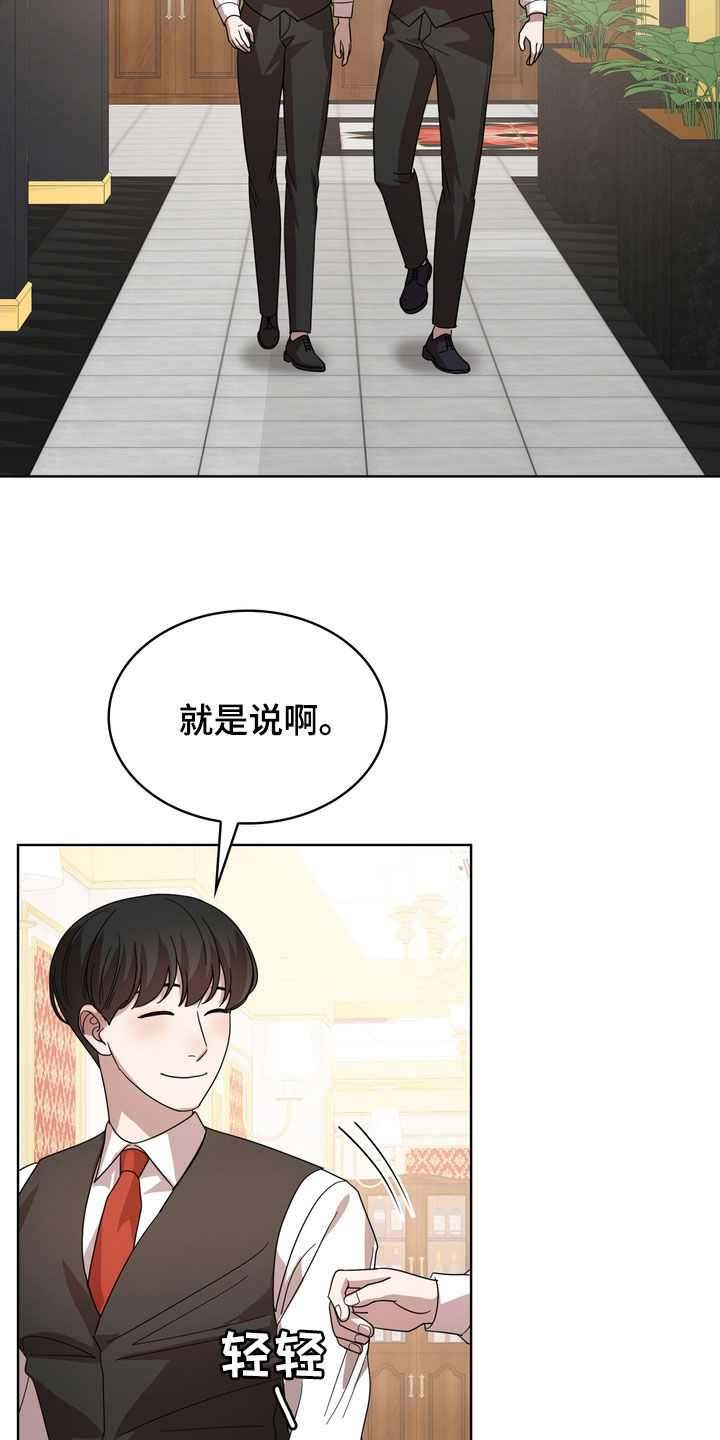 第66章：可能会死7
