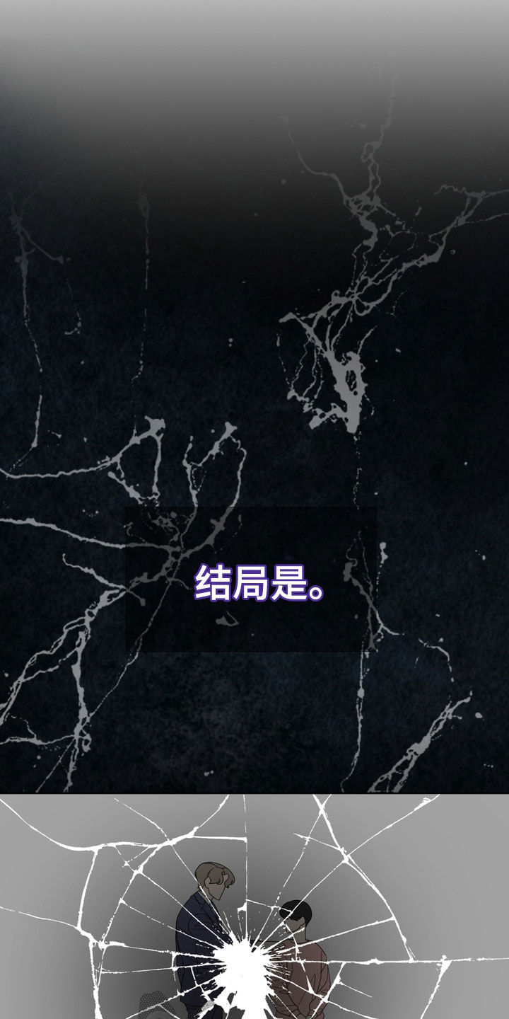 第62章：我真的会疯掉11