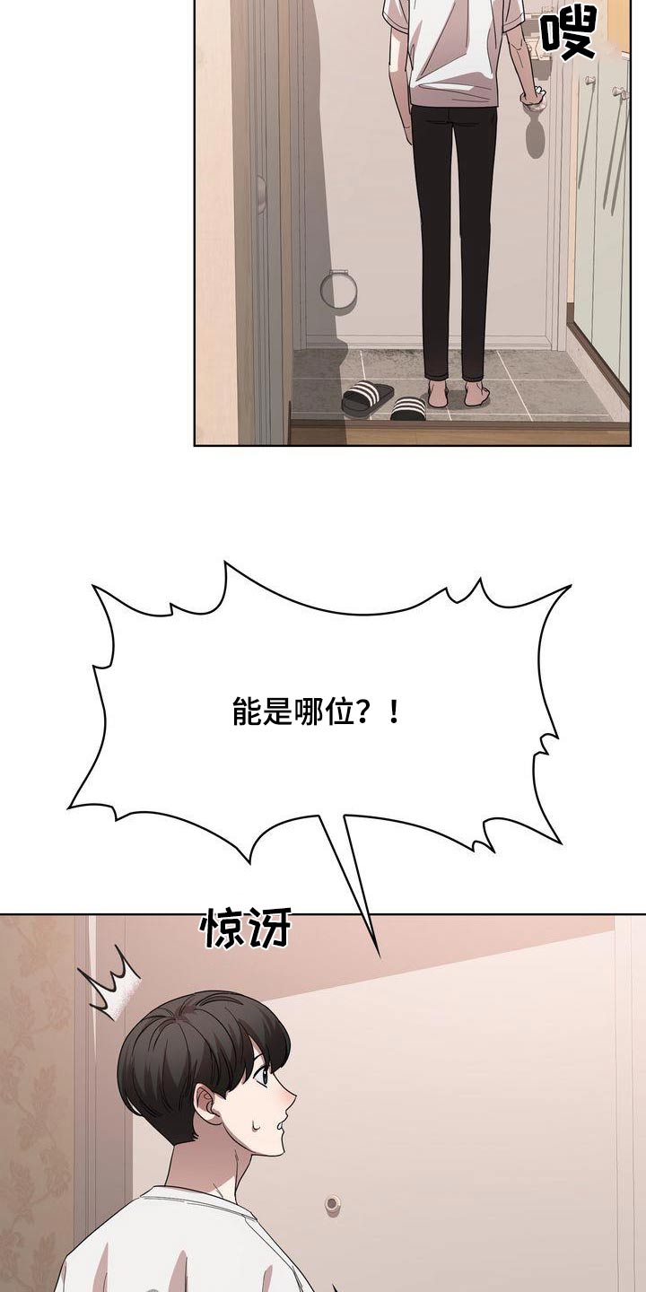 第60章：最后28