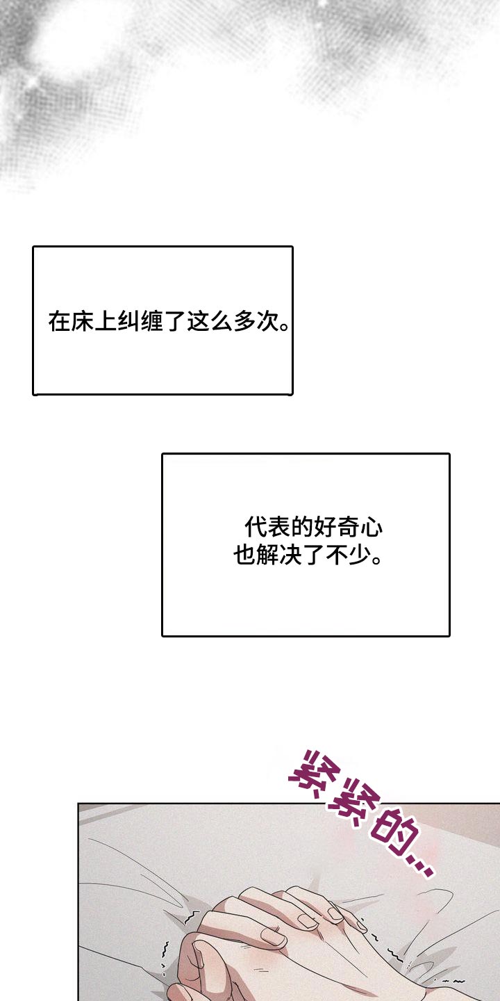 第58章：幸运15