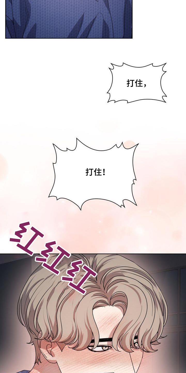 第59章：想说什么18