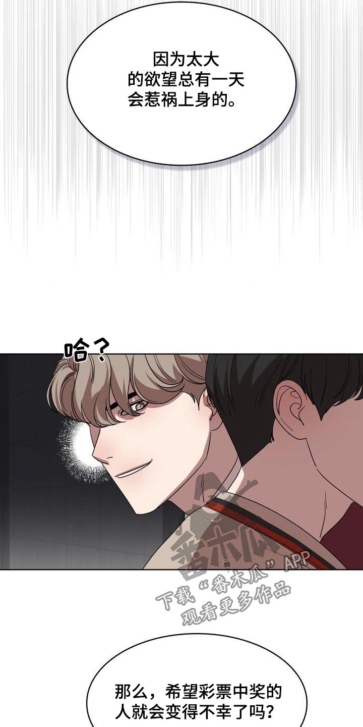 第57章：欲望24
