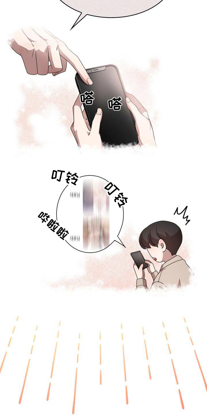 第57章：欲望5