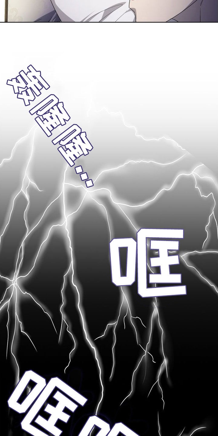 第63章：因为想你18