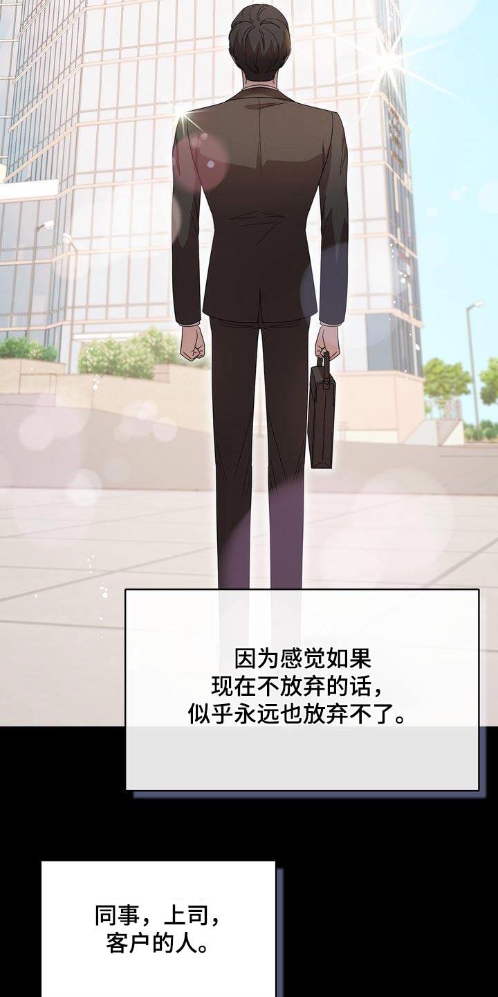 第57章：欲望29