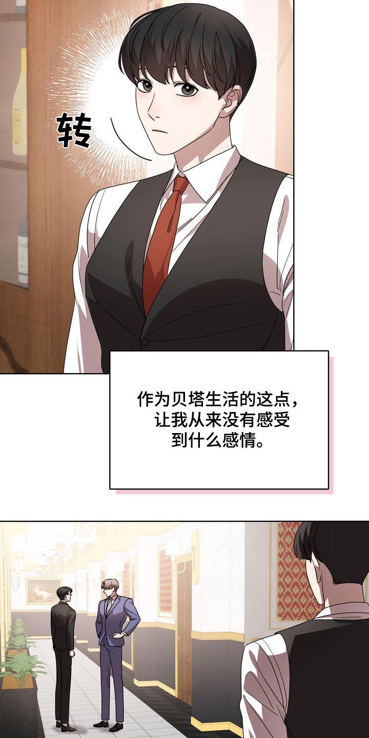 第58章：幸运6