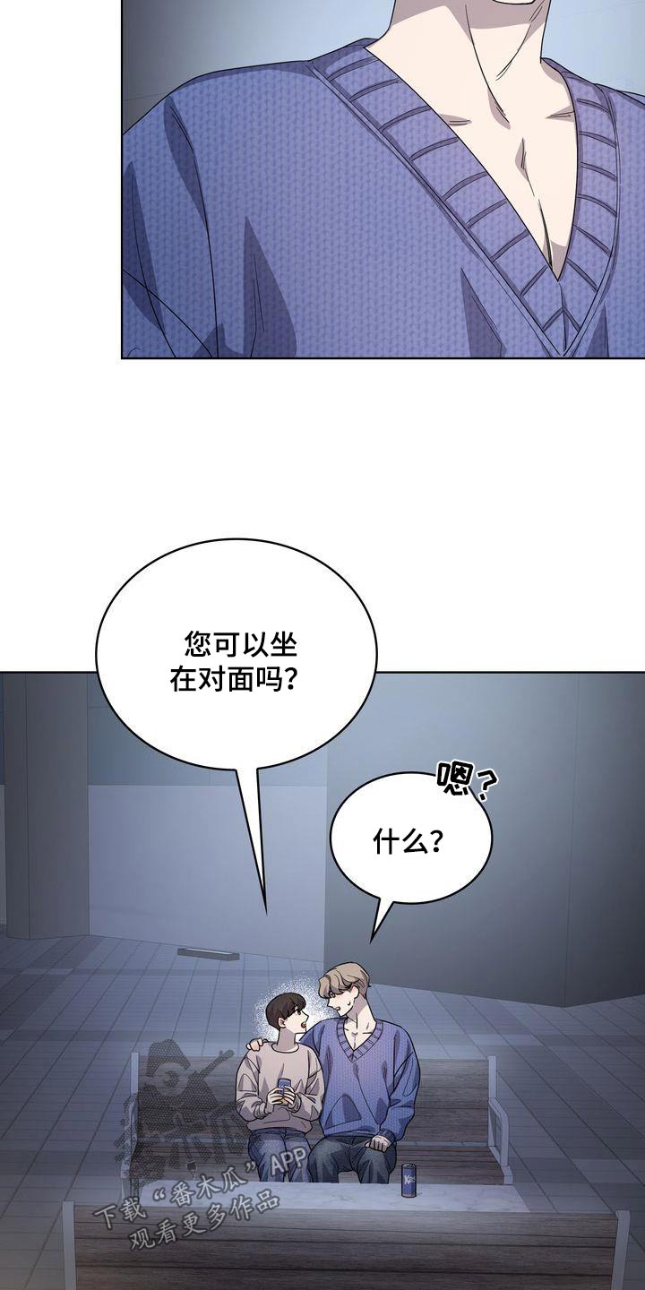 第59章：想说什么11