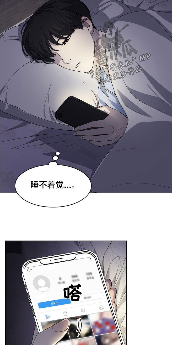 第63章：因为想你16
