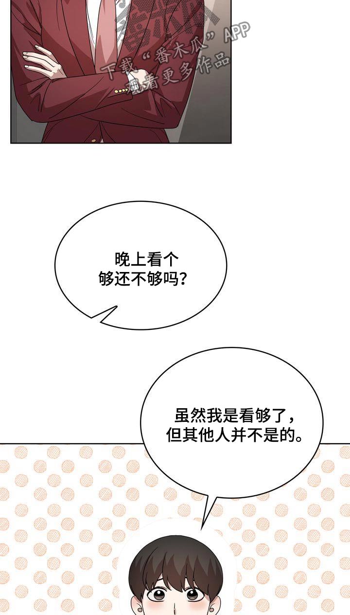 第57章：欲望20