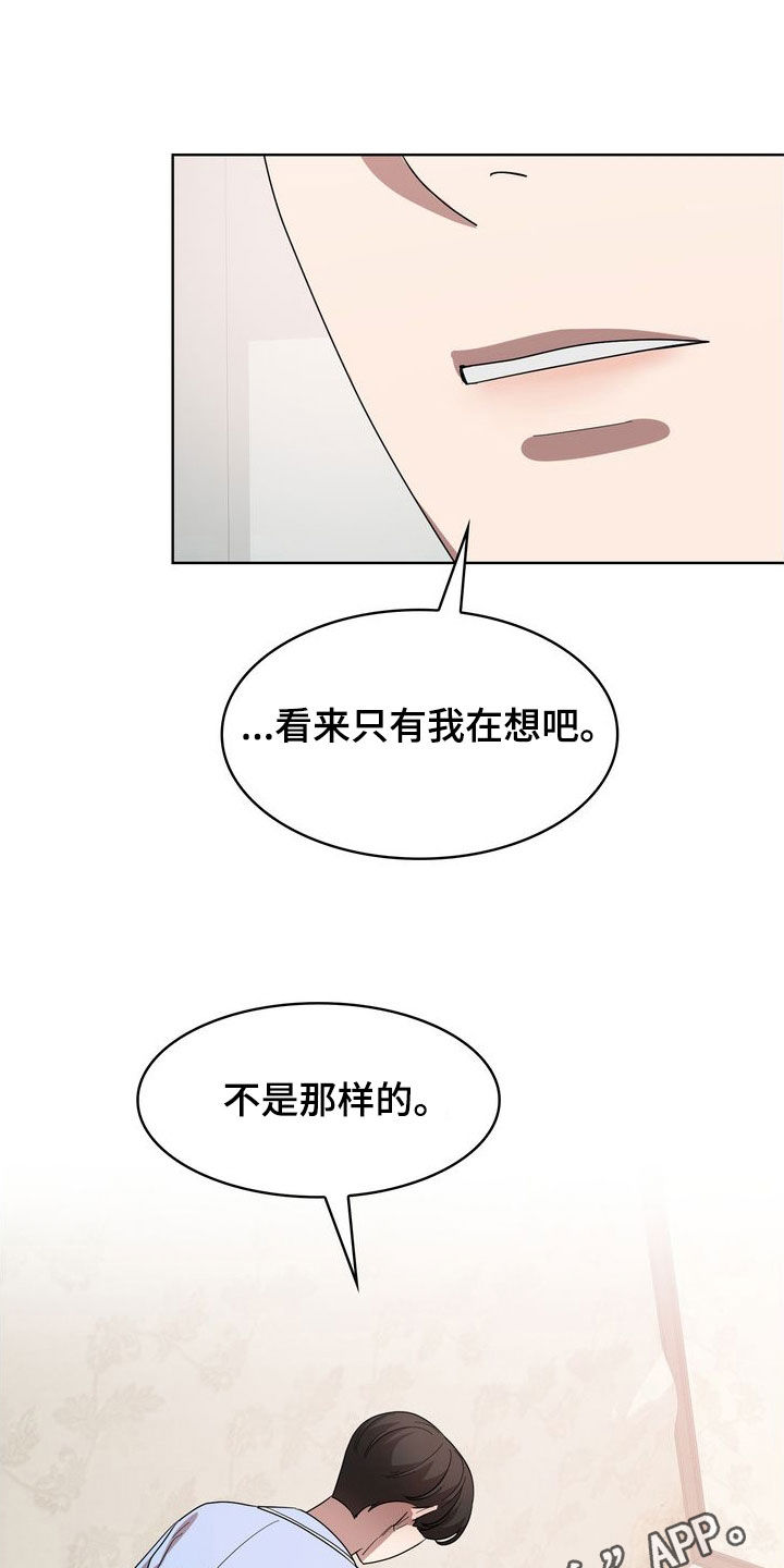 第64章：等我一下0
