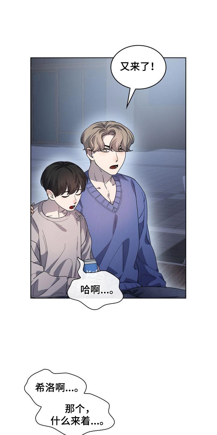 第59章：想说什么8