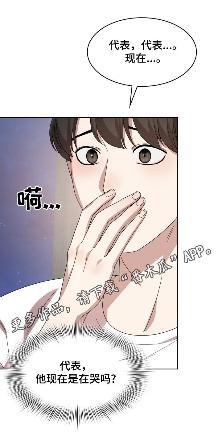 第66章：可能会死0