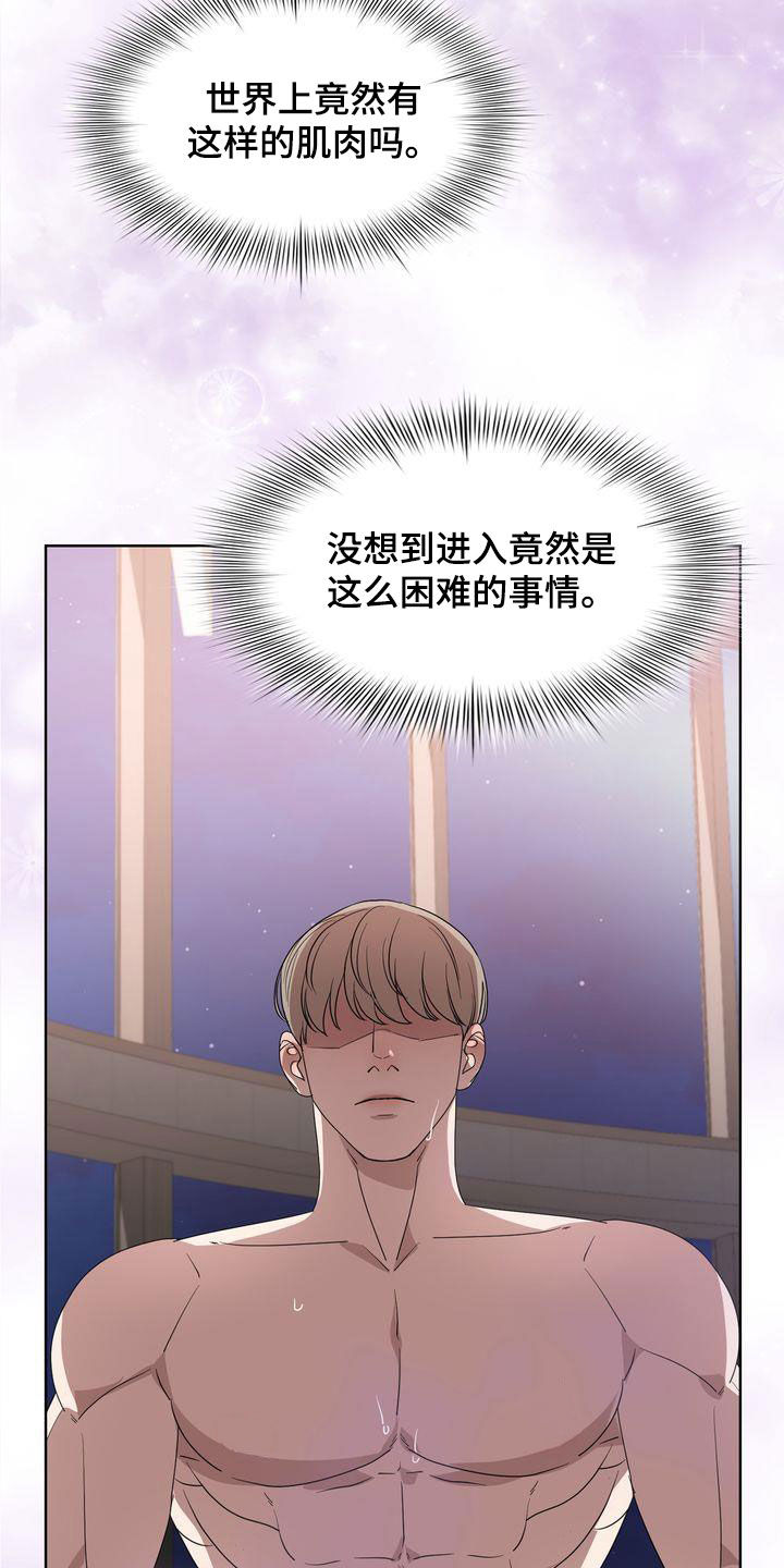 第32话10