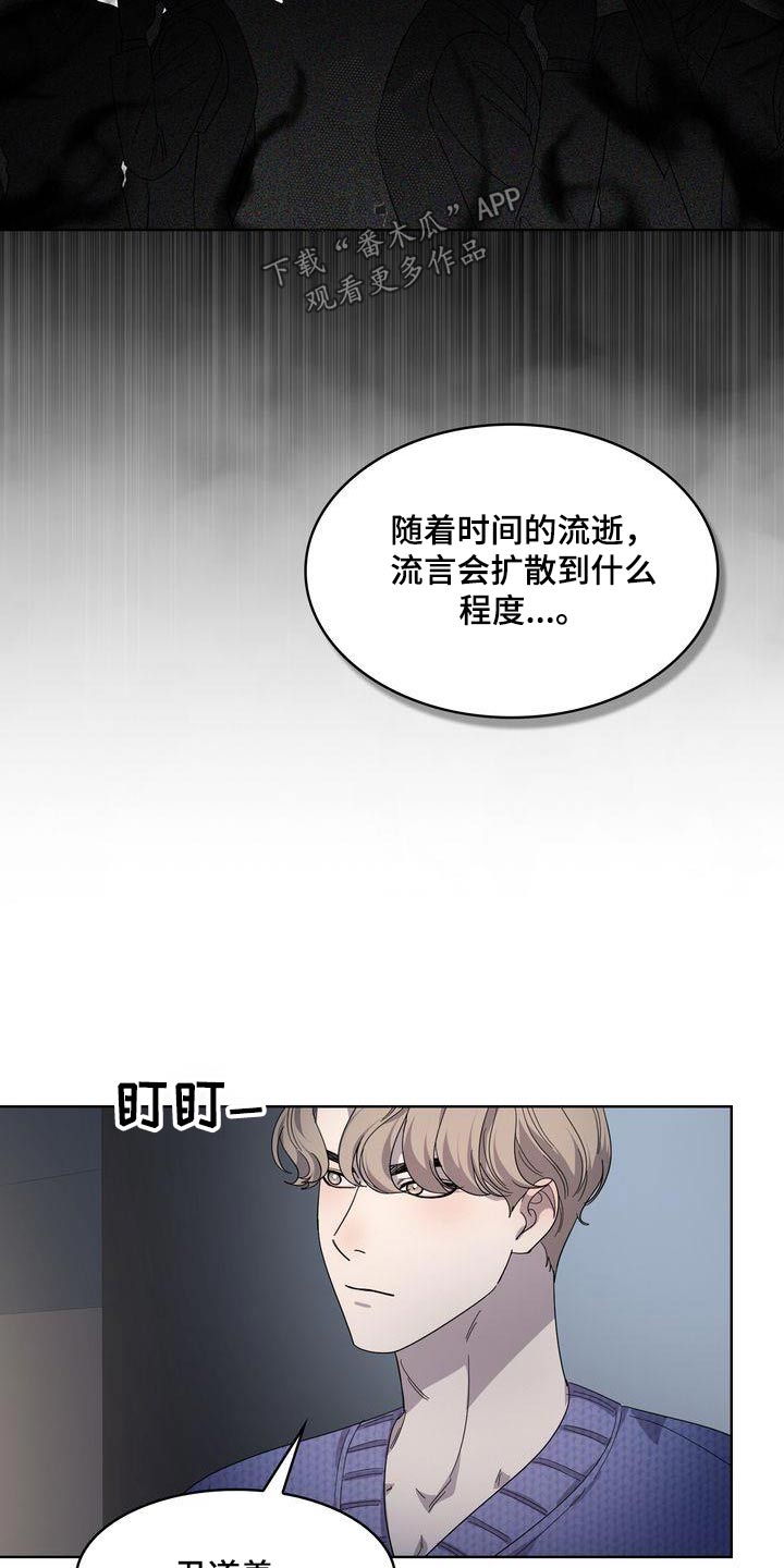 第59章：想说什么30
