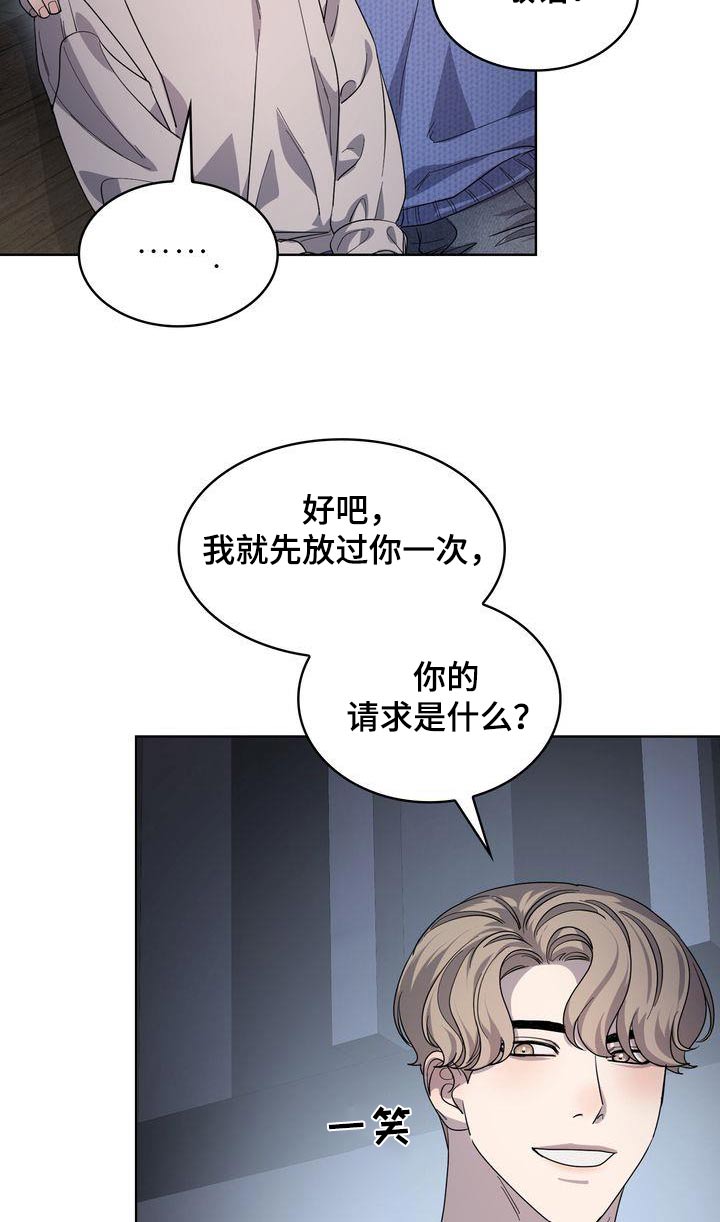 第59章：想说什么10