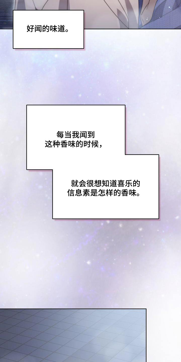 第60章：最后6