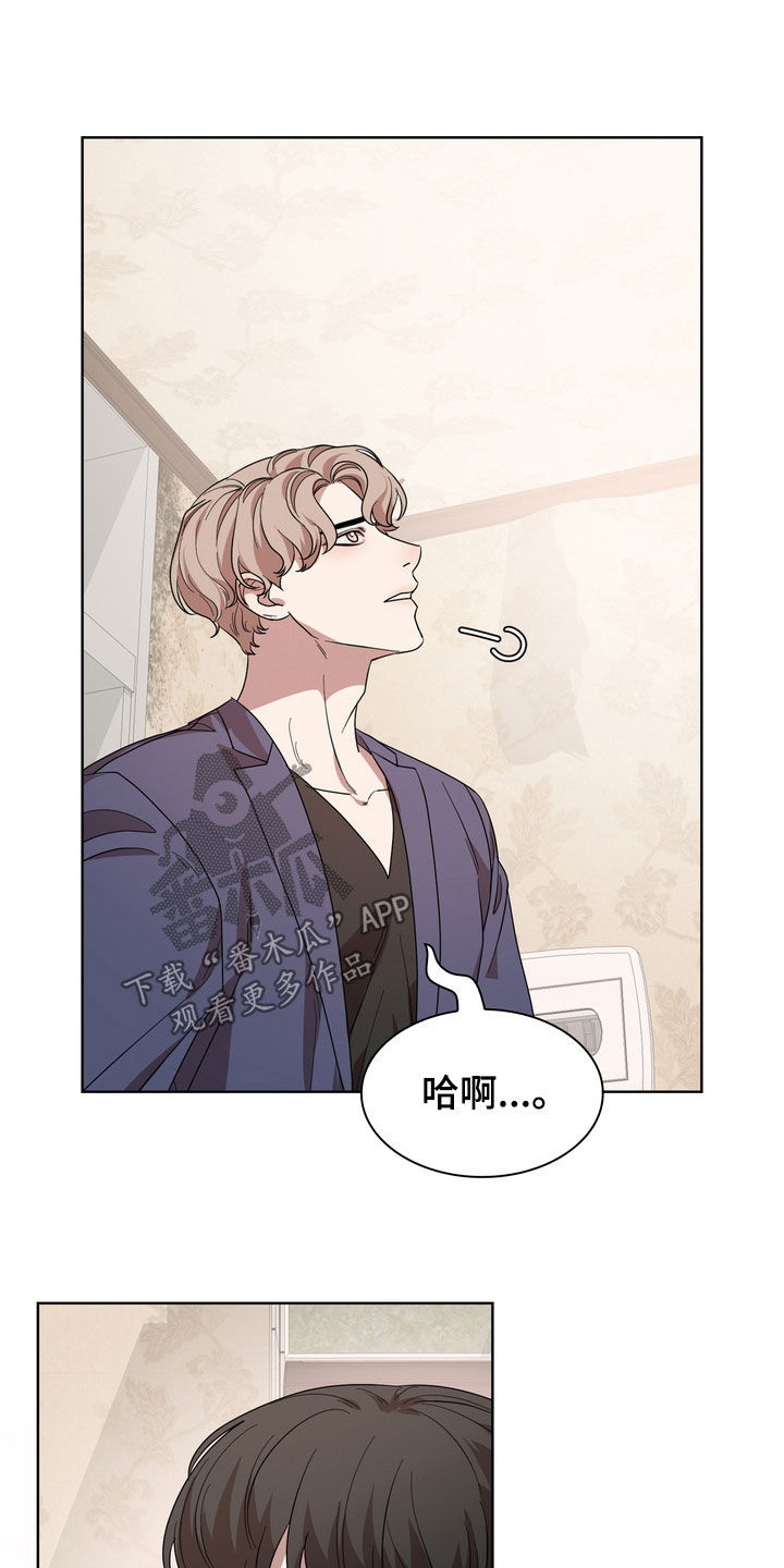 第61章：让人疯狂17
