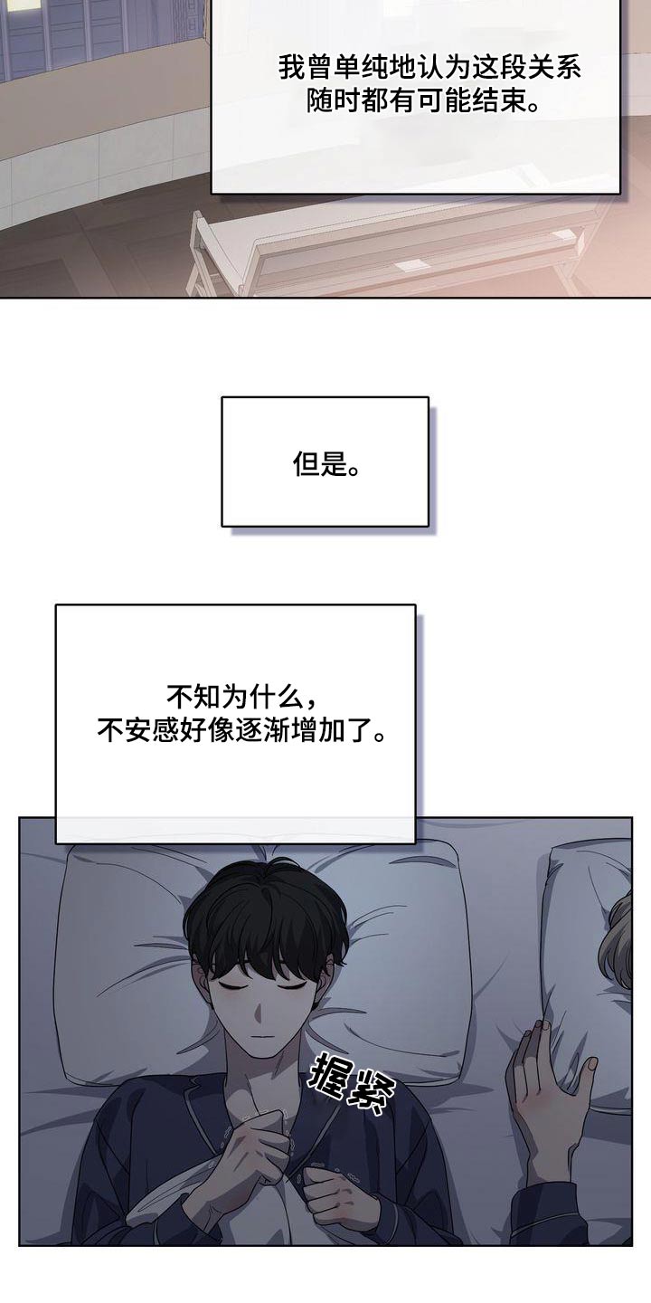 第60章：最后15