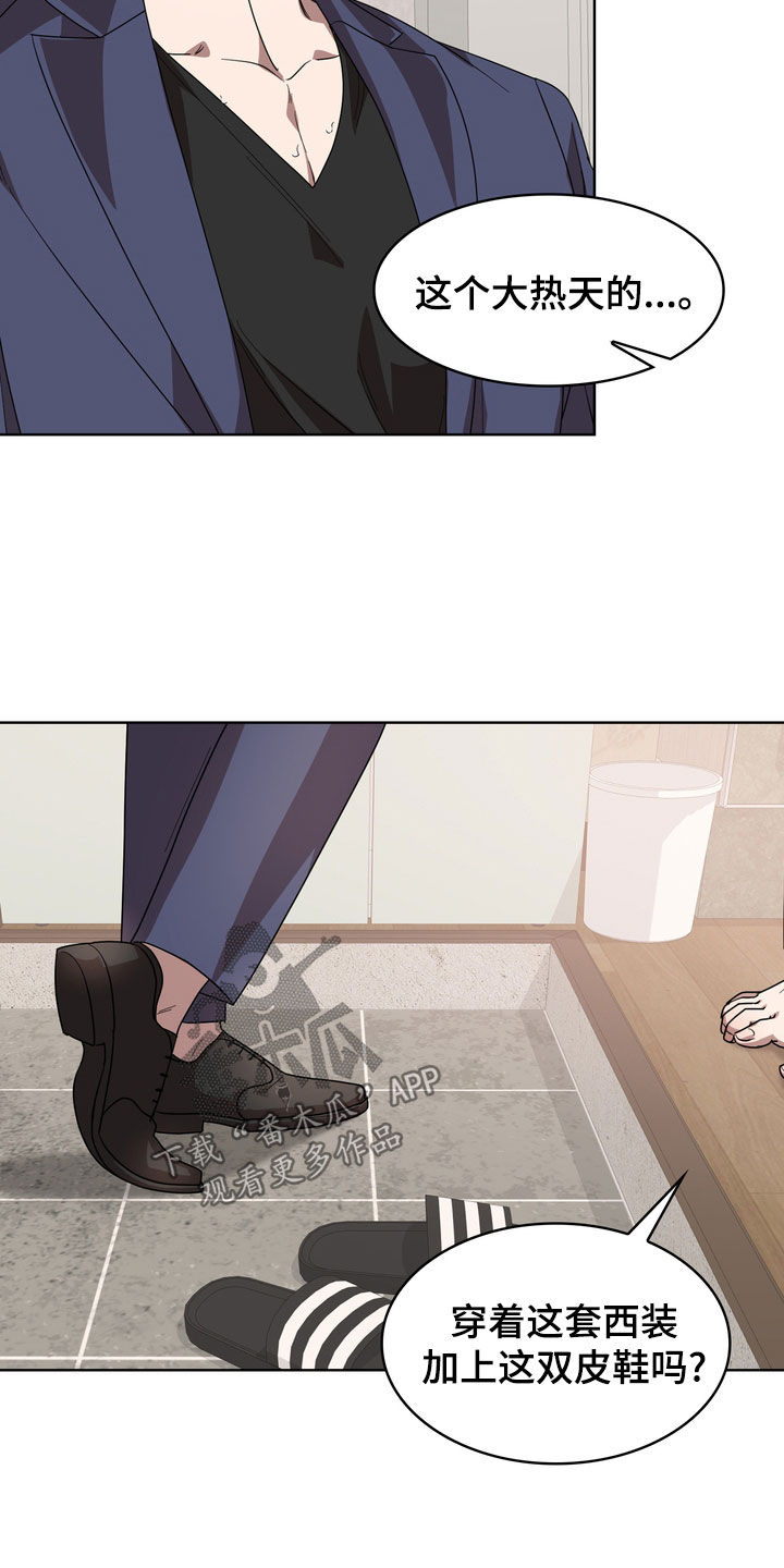 第61话12