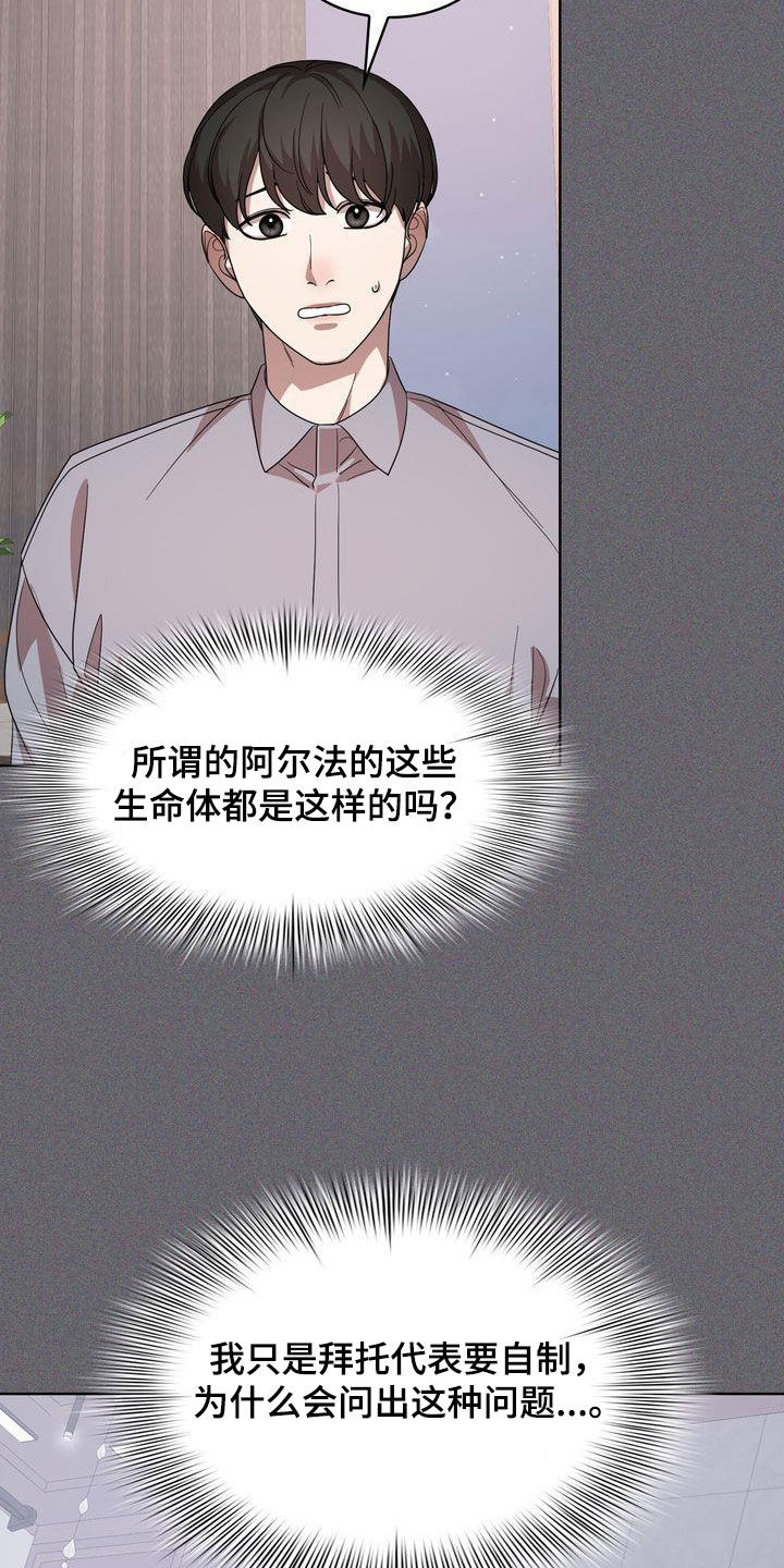 第55章：生疏17