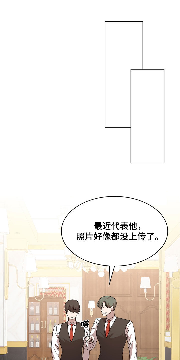第66章：可能会死6