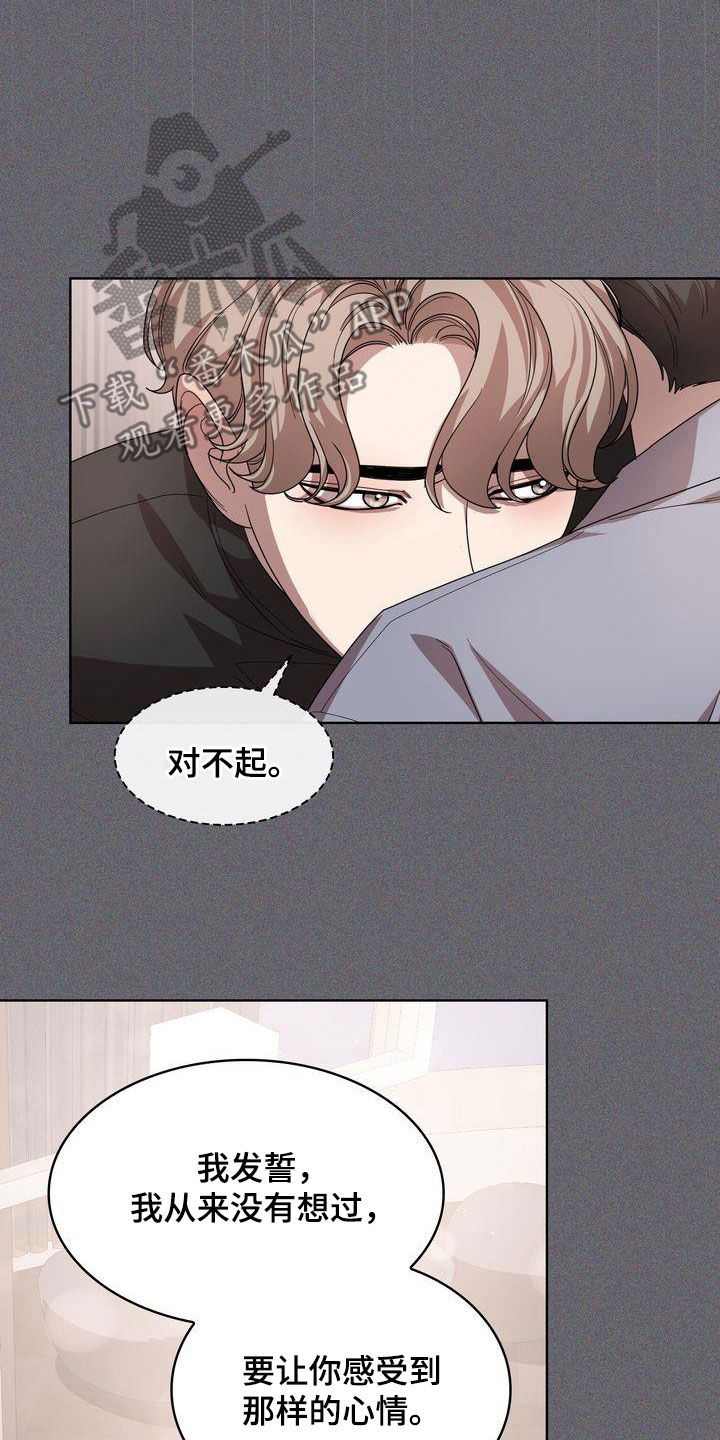 第55章：生疏23