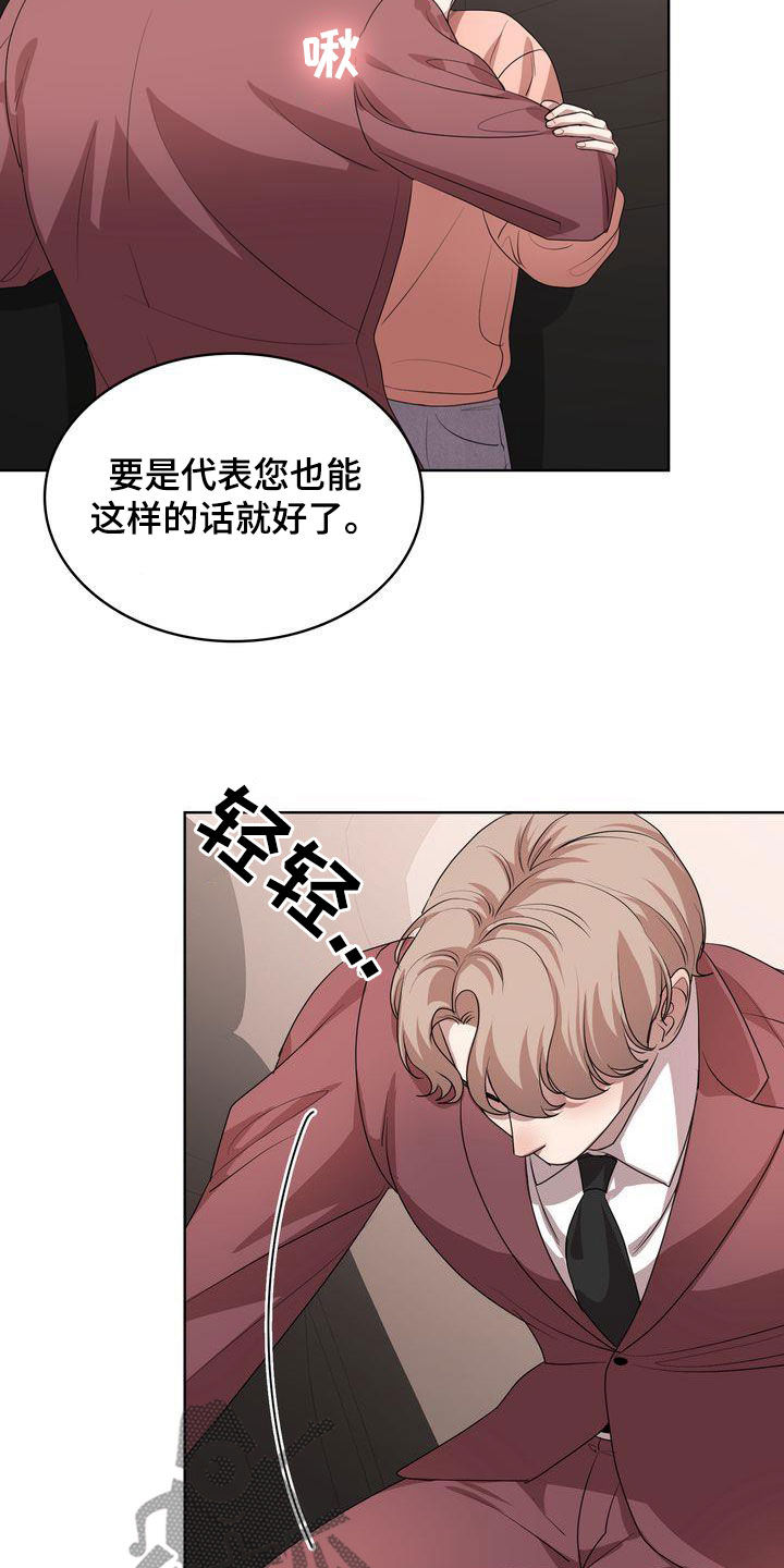 第53话23