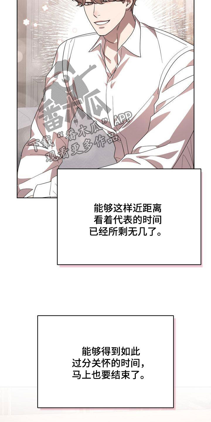 第55章：生疏12