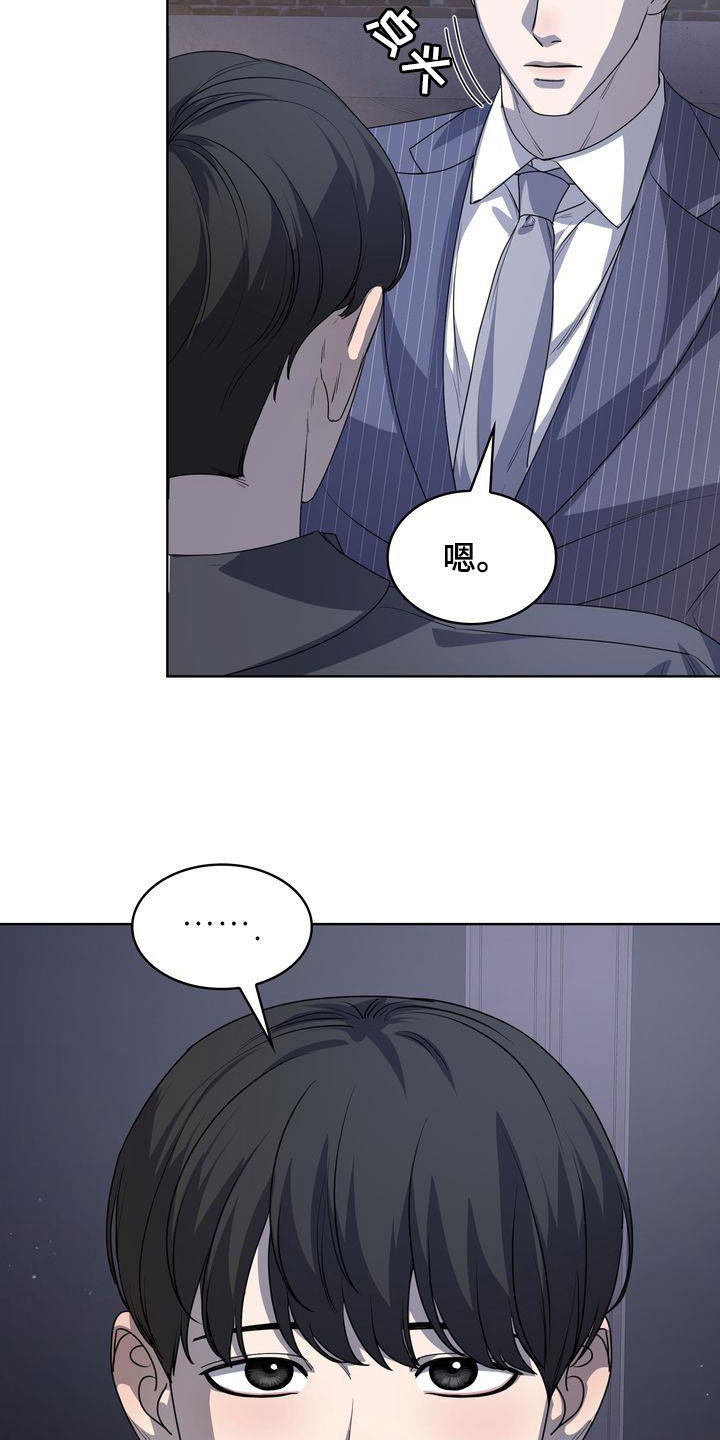 第48话3