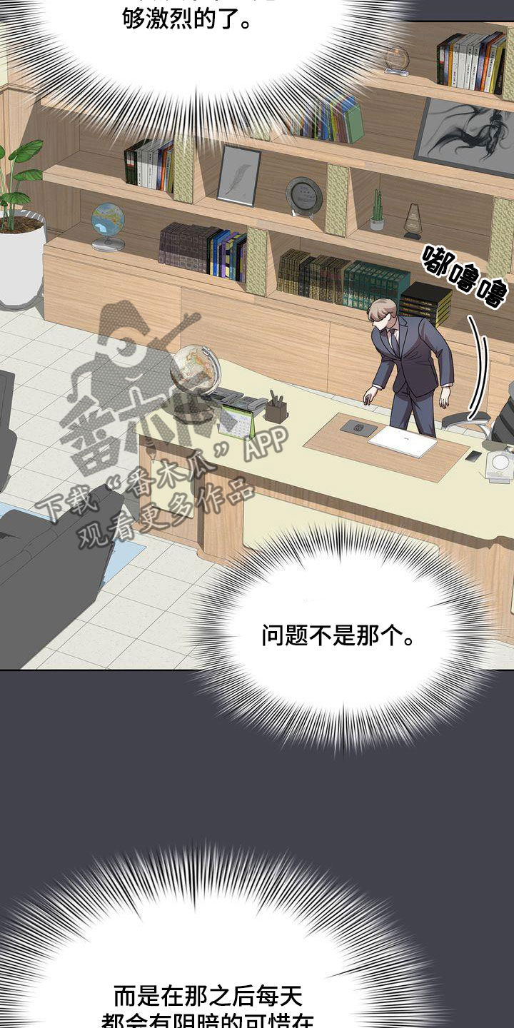 第44话10