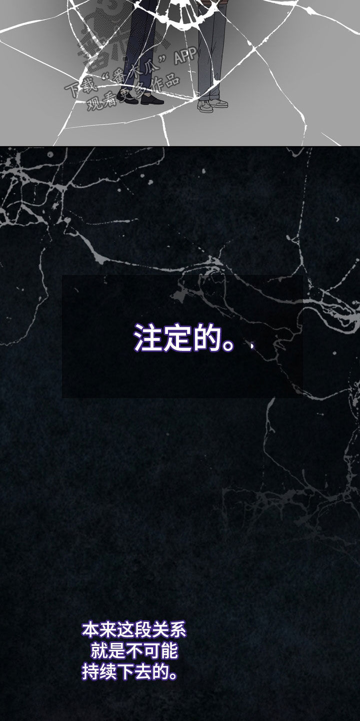 第62章：我真的会疯掉12