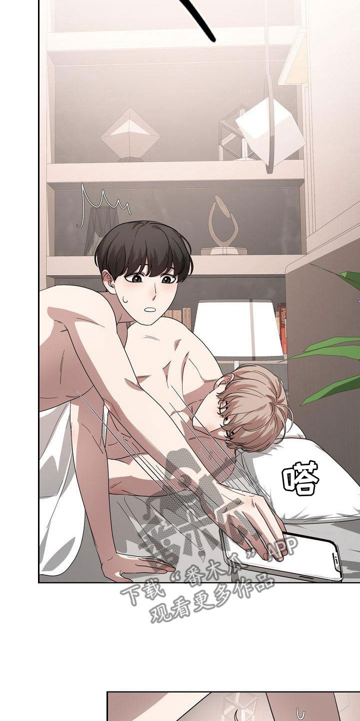 第56章：二选一6