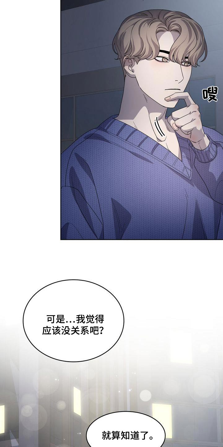 第60章：最后2