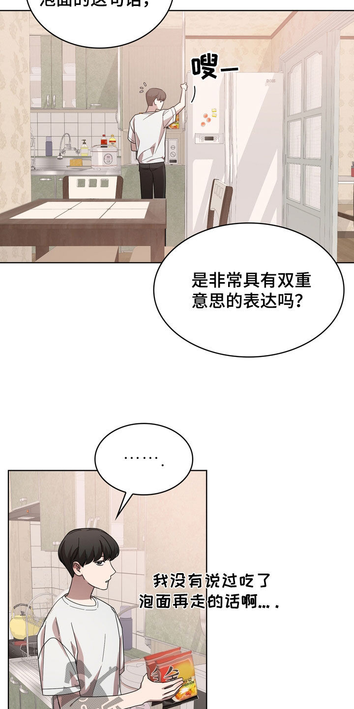第62章：我真的会疯掉1