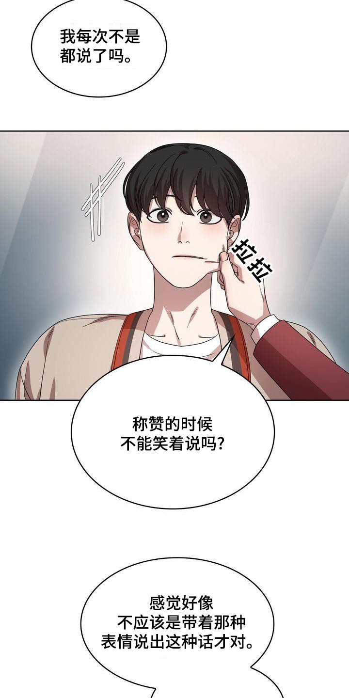 第57章：欲望17