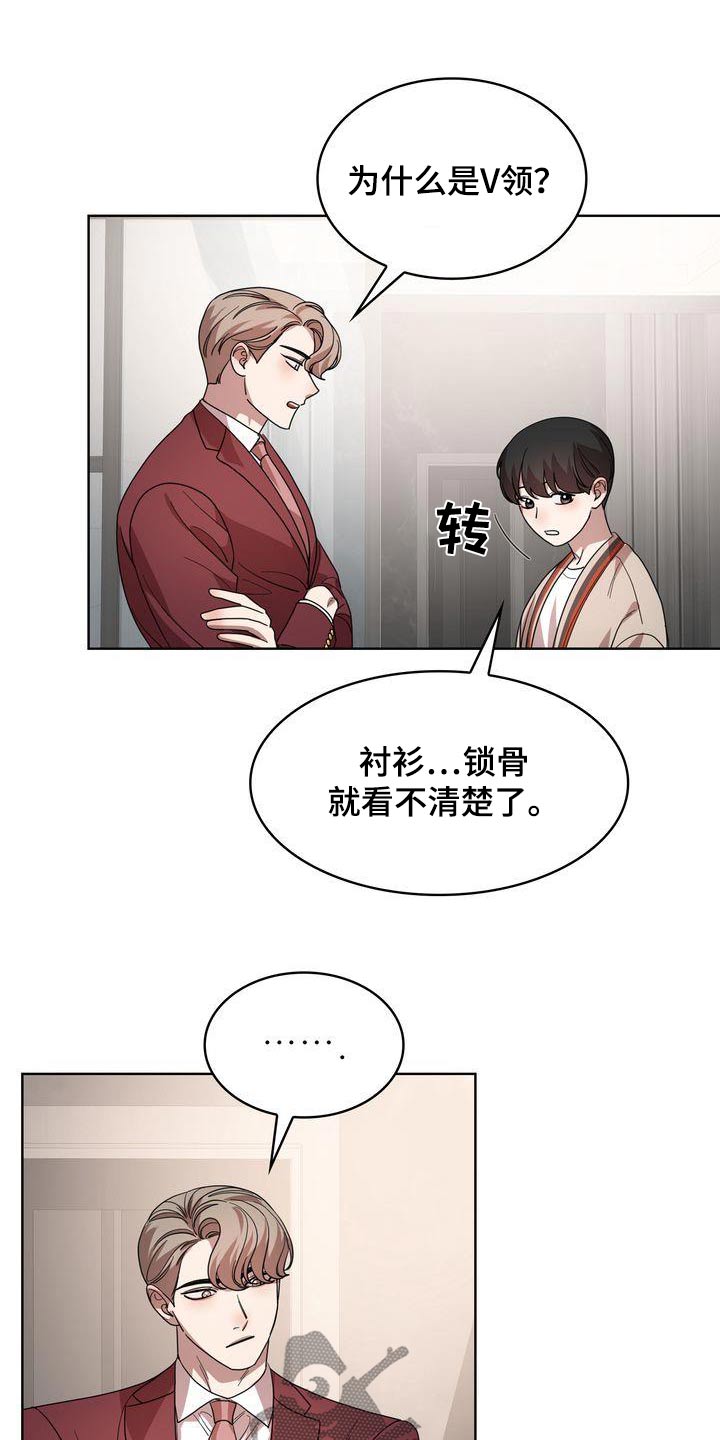 第57章：欲望19