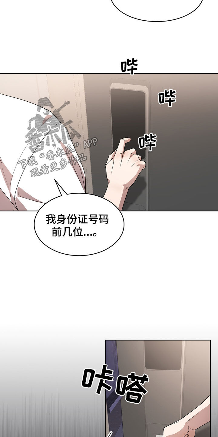 第67话8