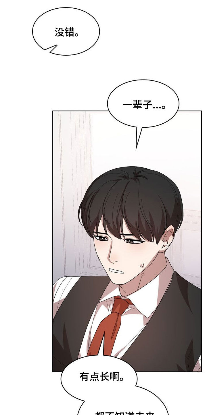 第63章：因为想你1