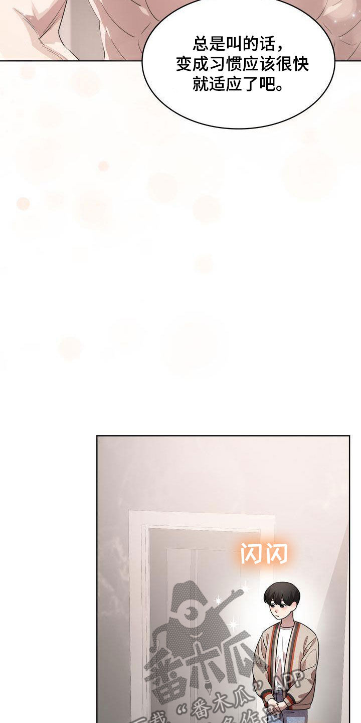 第56章：二选一20
