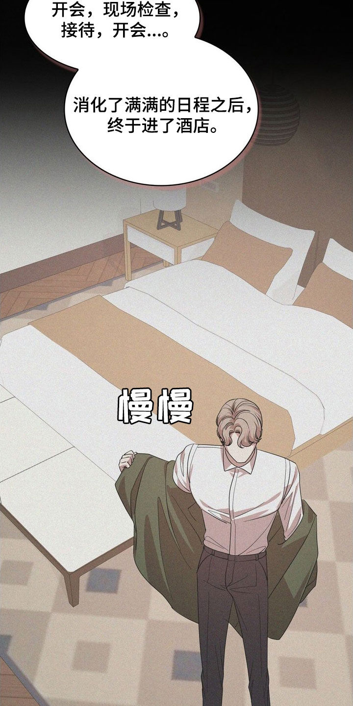 第64章：等我一下8