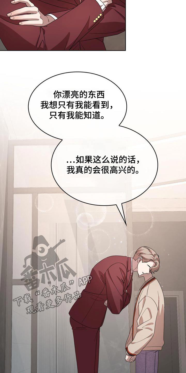 第57章：欲望22