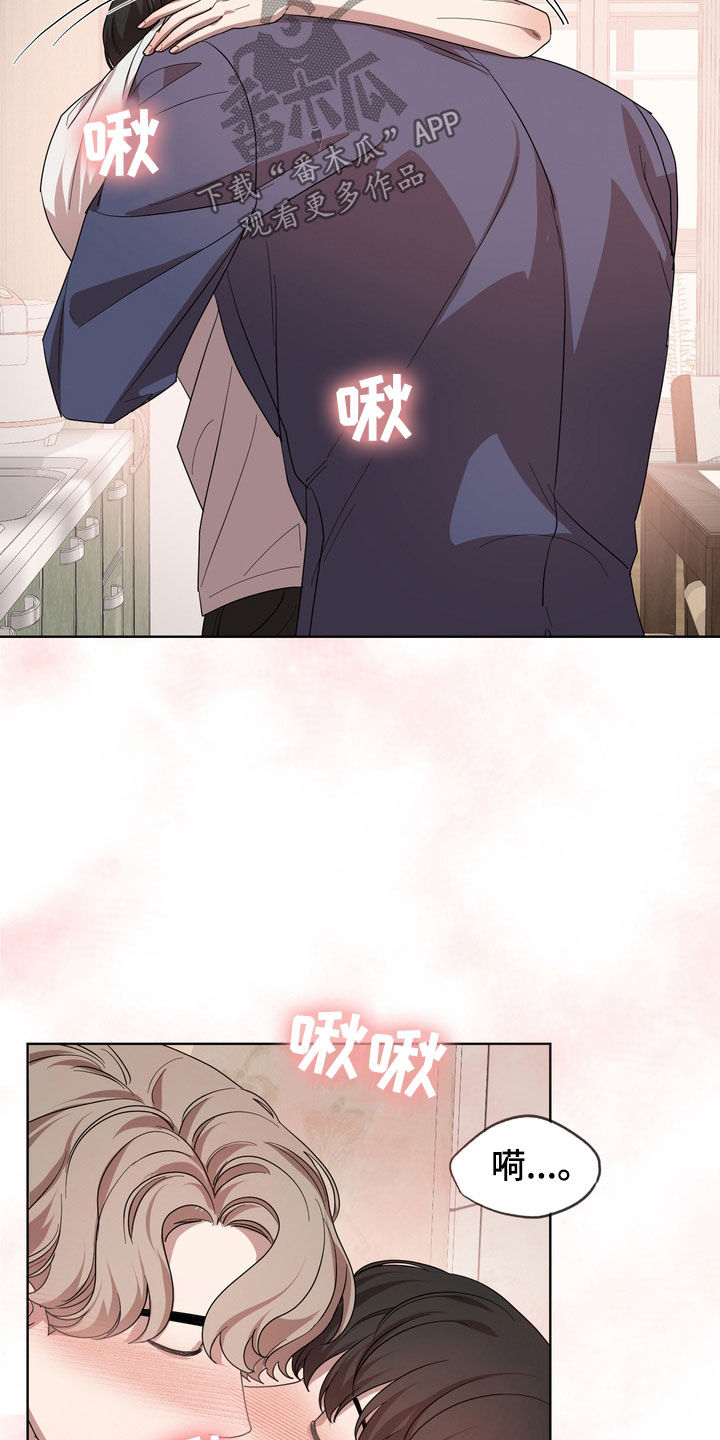 第61章：让人疯狂22