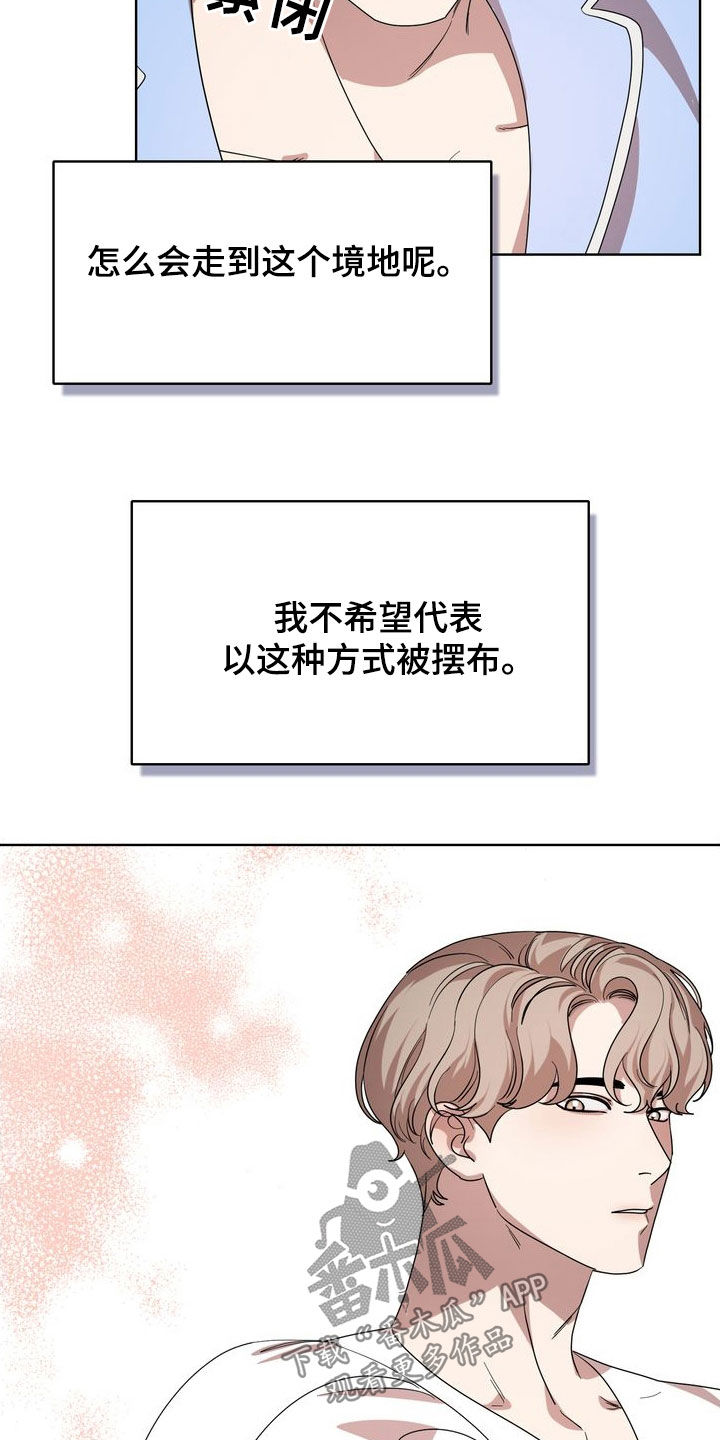 第64话14