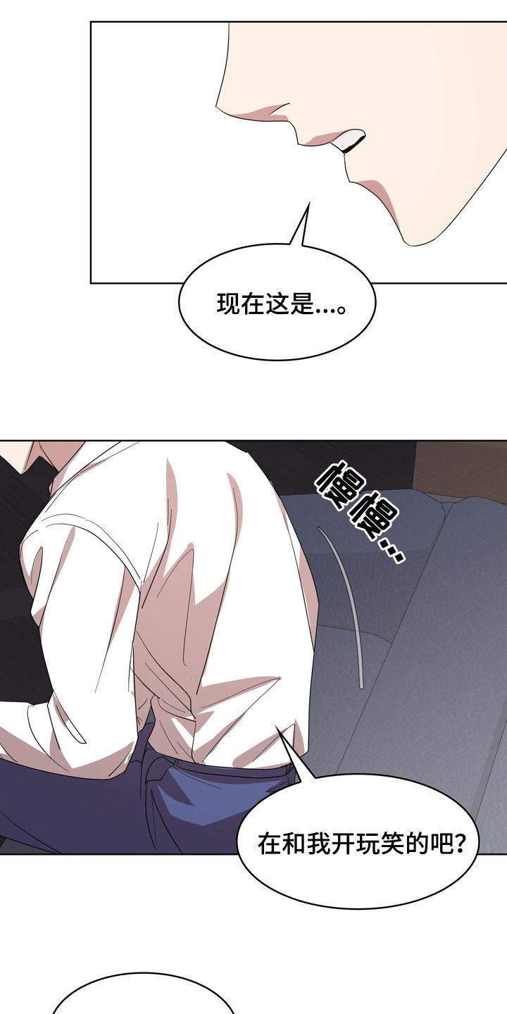 第65章：补偿款25