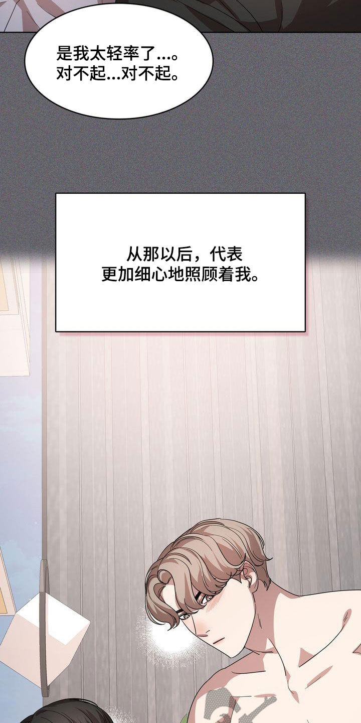 第55章：生疏25