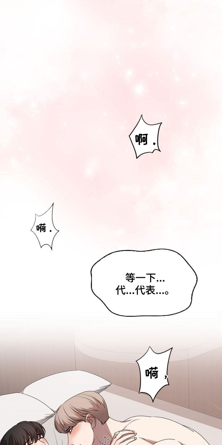第34话10