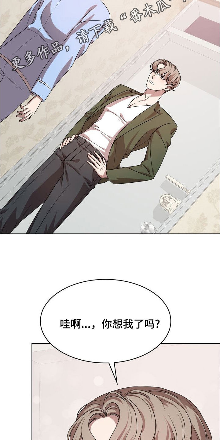 第64章：等我一下1