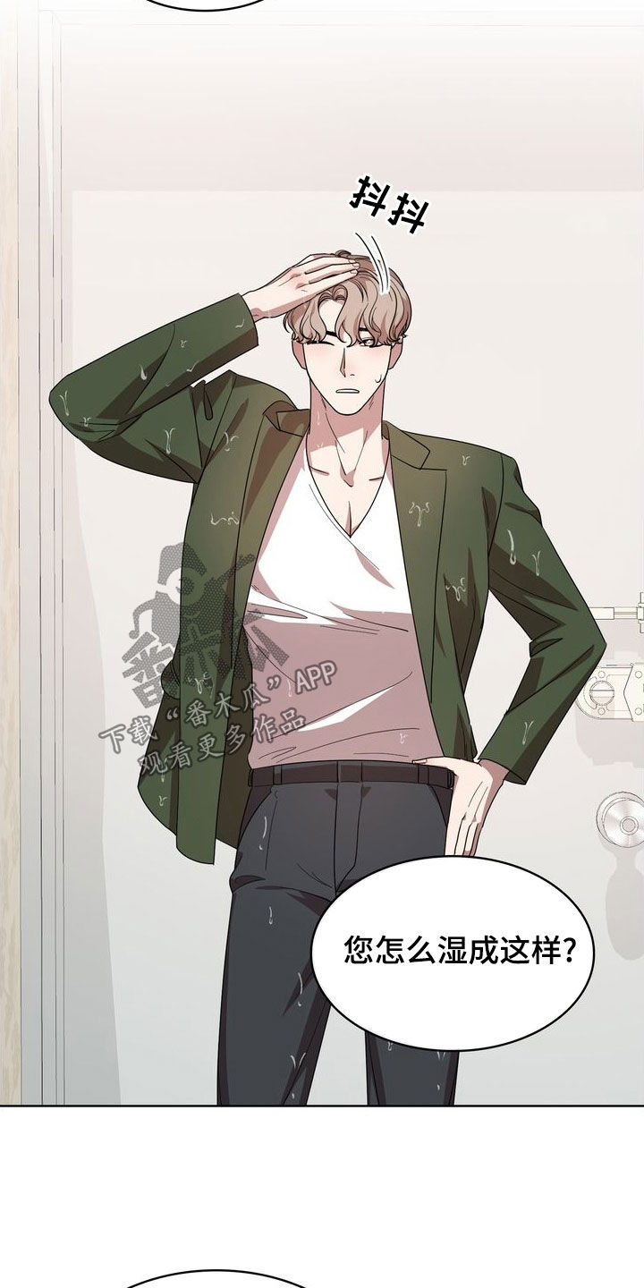 第63章：因为想你25
