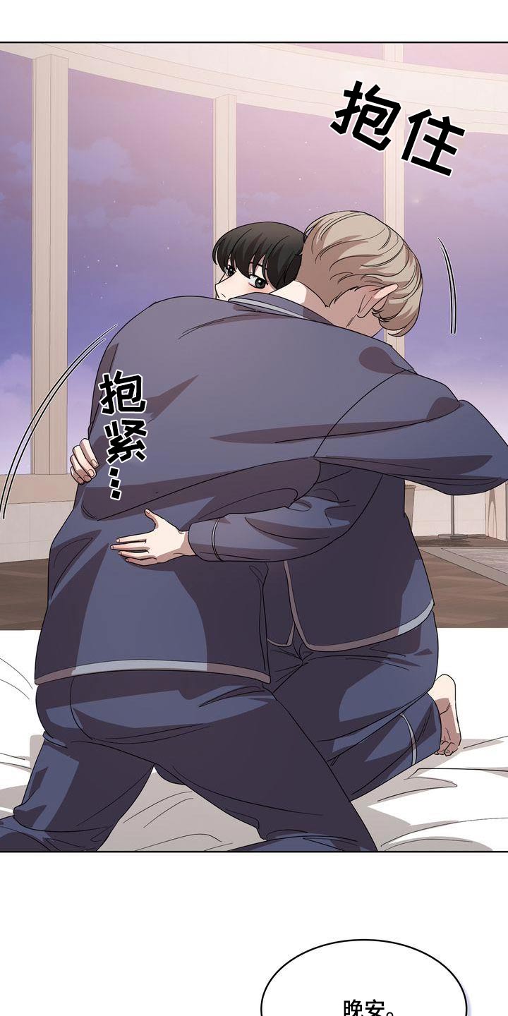 第60章：最后13